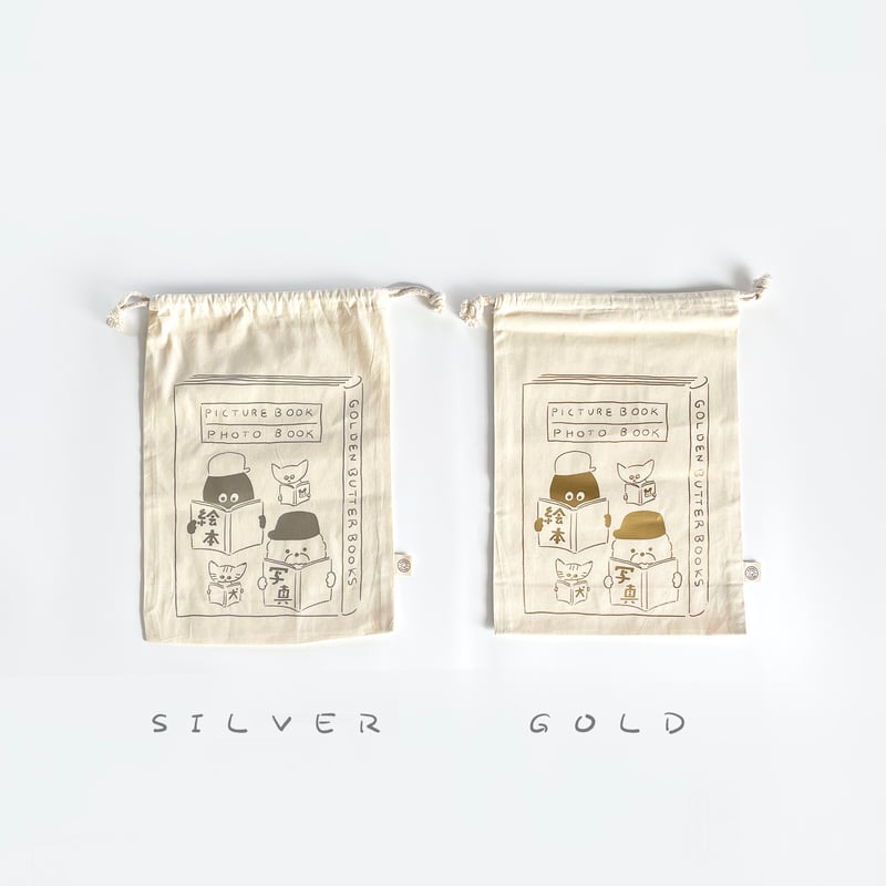 多田玲子 ／ Reading bag 読書袋：L | はちみせ （83）