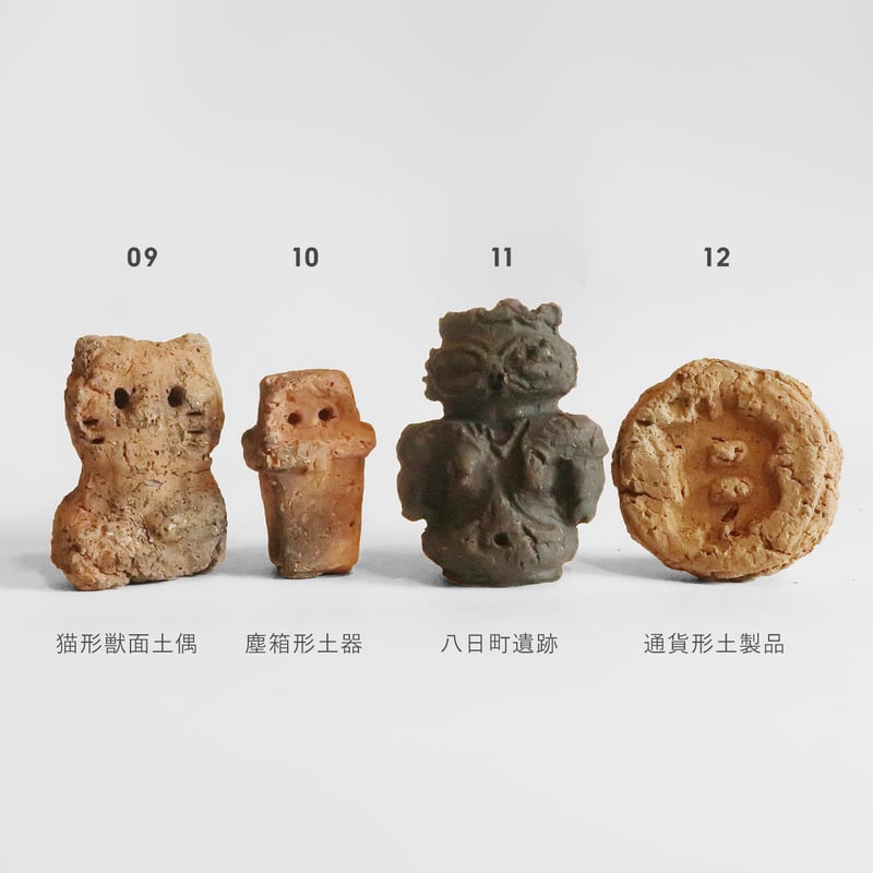 やまうちたかし ／ ミニチュア土器 土偶 | はちみせ （83）