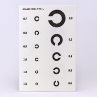 和紙田大學 ／ 視力検査｜コレッポチ ポチ袋 3枚入り