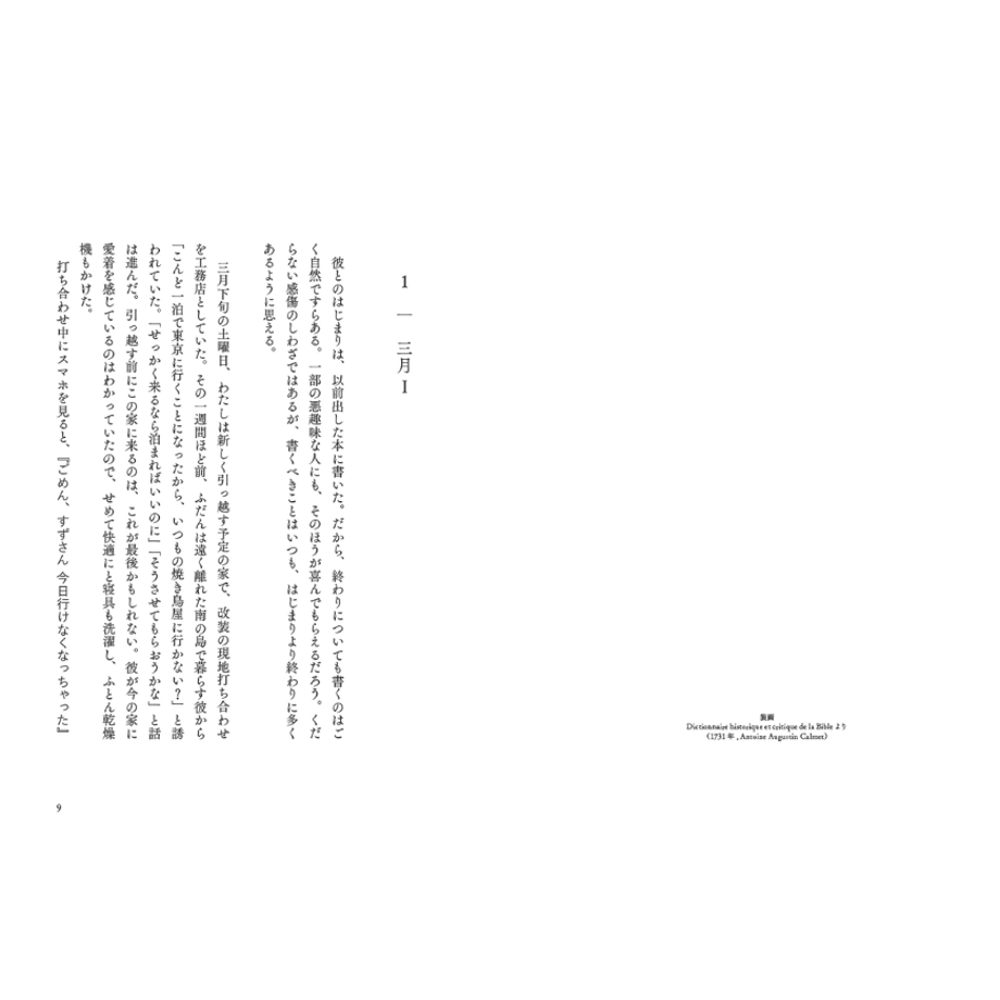 65542c71e1c1b9002f3240c3