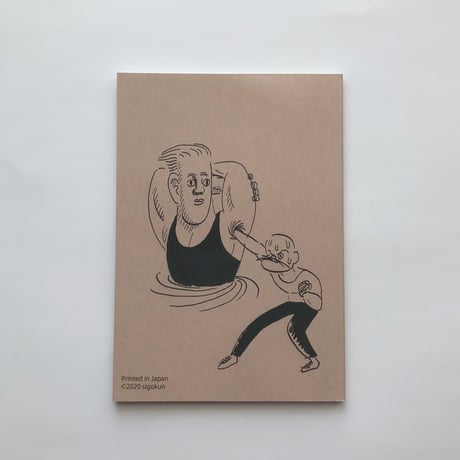 死後くん ／ SIGOZINE NO Diary2019