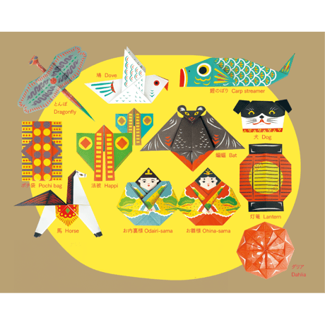 COCHAE ／ 日本の伝承折紙　其ノ参