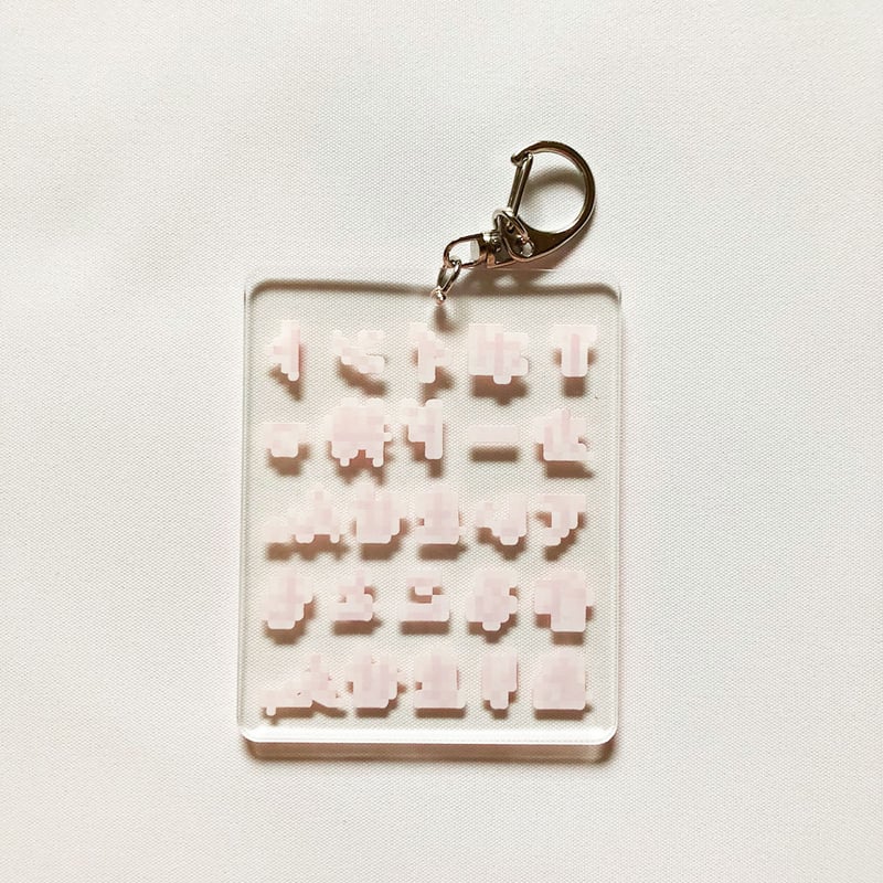 83 original ／ Tポイントカード持ってませんキーホルダー