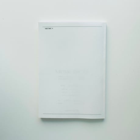 よシまるシン ／ （メモにもなる）小説『MEMONO』