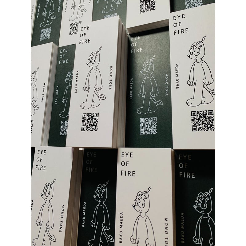 前田 麦 ／EYE OF FIRE MONOTONE | はちみせ （83）