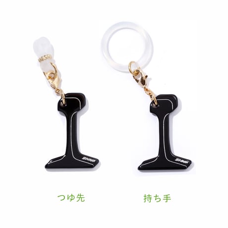 スハネフ ／ 線路の断面 アンブレラマーカー