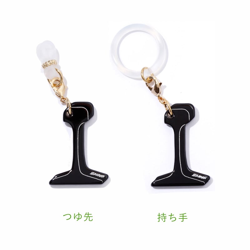 スハネフ ／ 線路の断面 アンブレラマーカー | はちみせ （83）