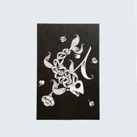 カワグチタクヤ ／ 「つれない心」ポストカード