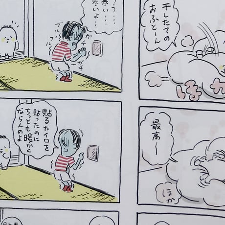 死後くん ／ フルチン君｜サイン本 SIGOZINE COMICS Vol.1