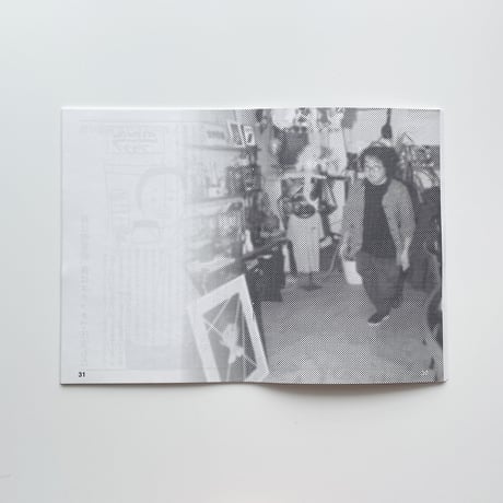 ぷり a.k.a.星葡萄 ／ 酒場のぷりンス [ BOOK]