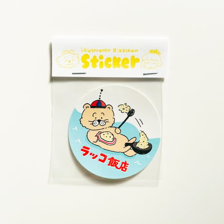 りかちゃん ／ ステッカー｜ラッコ飯店