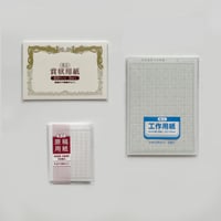 ミニ学用品｜3-Type