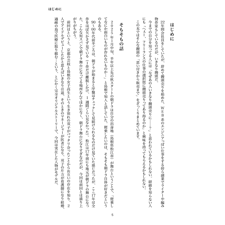 6981af3d4683791497325797
