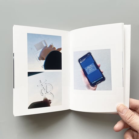 南村 杞憂  ／ 作品集 「あした何作る？」 [BOOK]