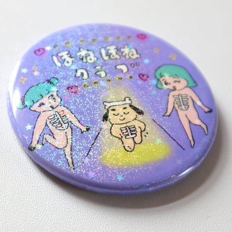 りかちゃん ／ 缶バッジ ほねほねクラブ：スターホログラム