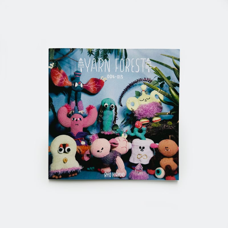 ひらのりょう ／ YARN FOREST 作品集 | はちみせ （83）