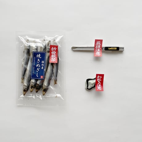 83SELECT ／ ケアマークふせん ミニ接着荷札｜3-Type
