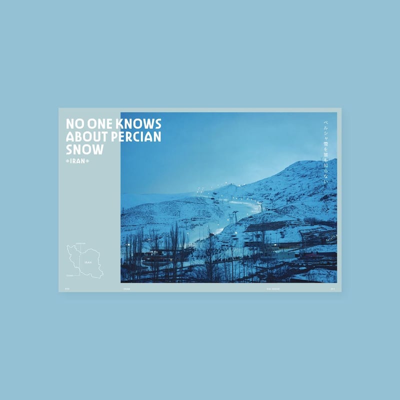 LOCKET ／ LOCKET 第6号｜06 SKI ISSUE | はちみせ （83）