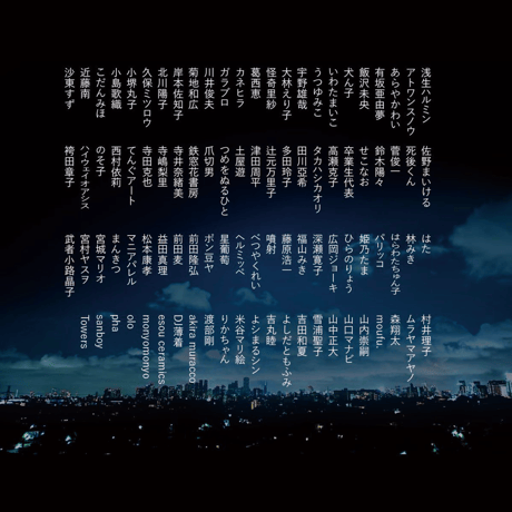 83 original  ／ 95人の生活本「4162024830PM」