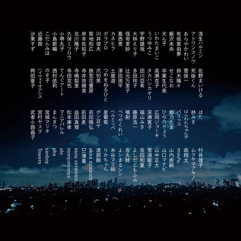 83 original / 95人の生活本「4162024830PM」 | はちみせ (83) 83 original / 95人の生活本「4162024830PM」 | はちみせ (83)