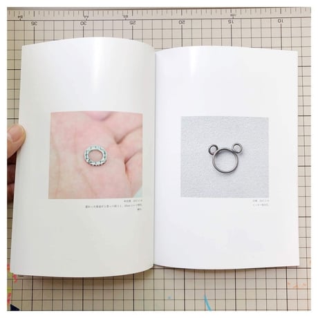よしだともふみ ／ 座金 [BOOK]
