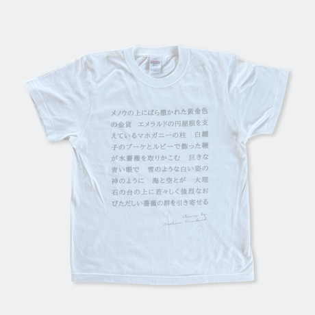 83 original  ／ ランボオ Tシャツ ［ Fleurs by Arthur RIMBAUD ］ホワイト