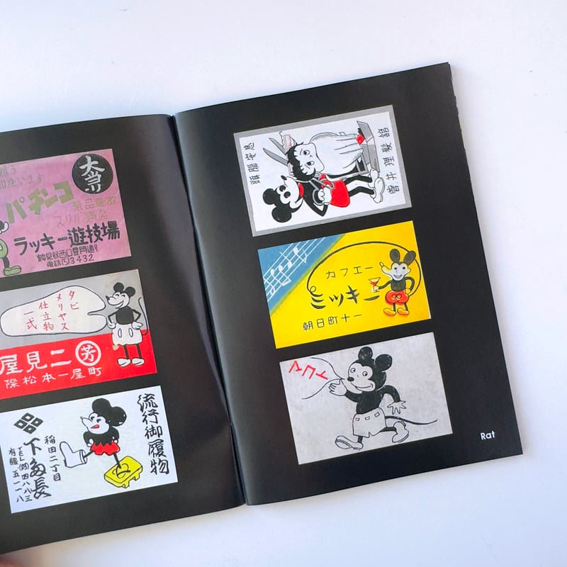 収集百貨 ／ マッチラベルコレクションブック・干支 ｜オマケ付き