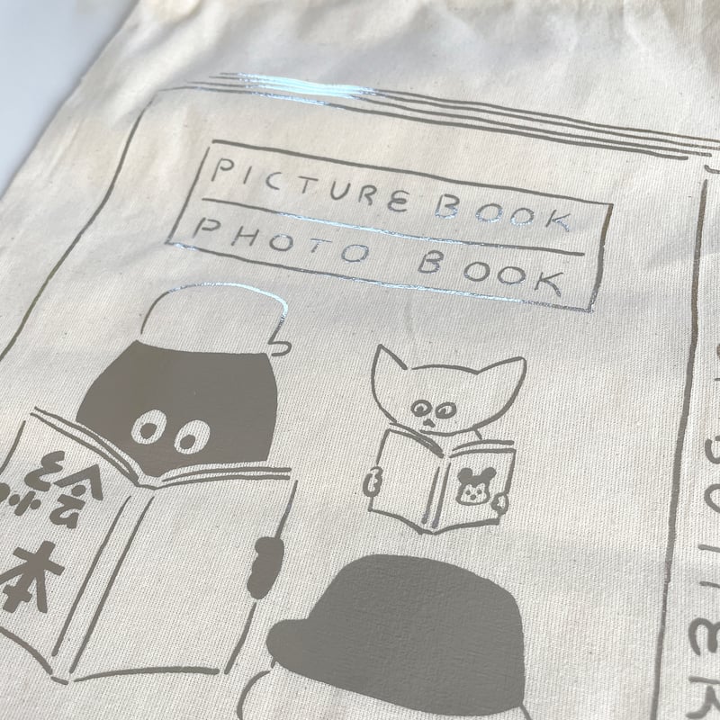 袋帯（パンダさん） 楽天市場】パンダのおさじ 3P巾着 パンダのおさじとフライパンダ