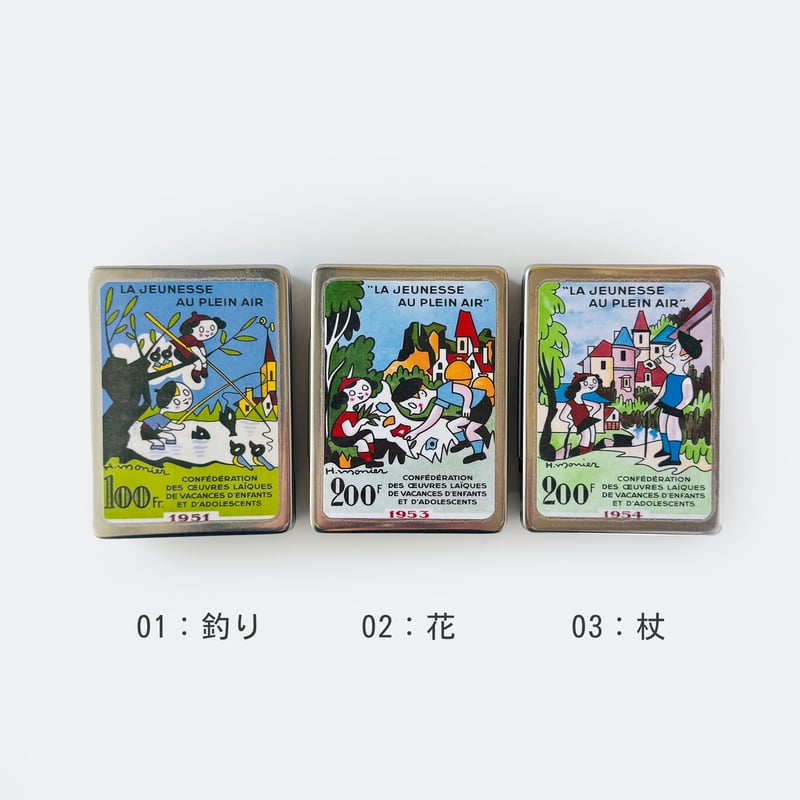 BOY＆GIRL 缶ケース | はちみせ （83）