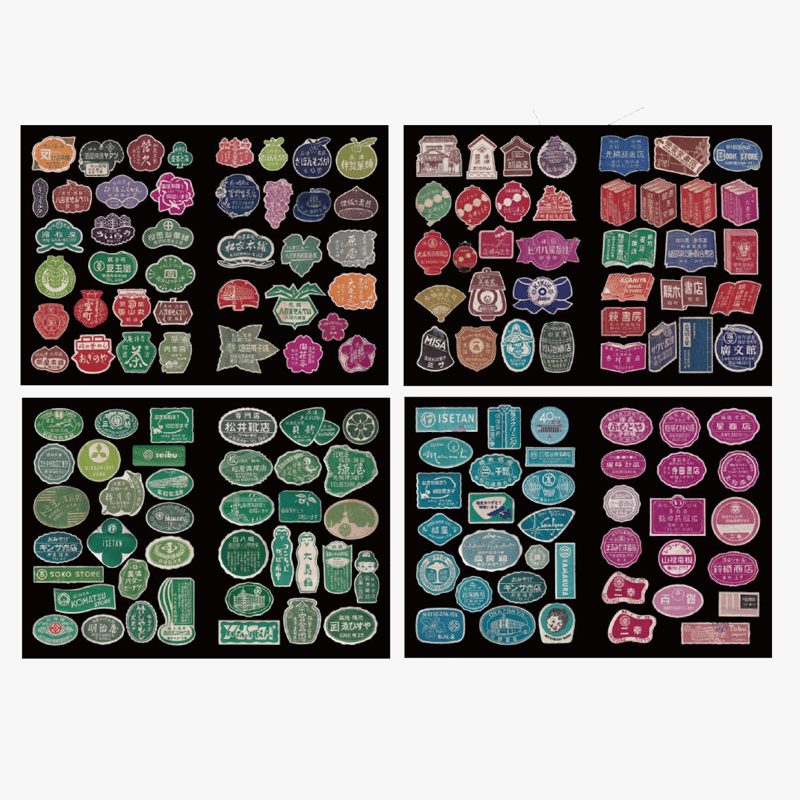 収集百貨 ／ Japanese Retro Package Seal（封緘紙コレクション）オマ