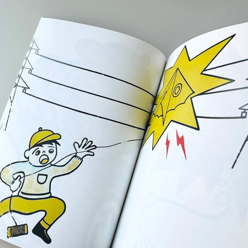 若生友見 ／ 001 Disastered Boys | はちみせ （83）