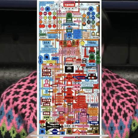よシまるシン ／ スマホあみだステッカー