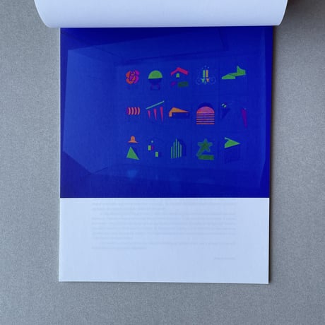 池田光宏 ／ 眺めのいい近所  [BOOK]