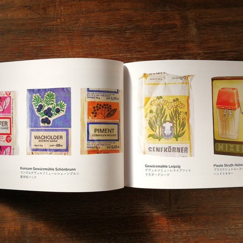 【あまめ】DDRデザイン/旧東ドイツ図鑑/新品 あまめ様専用】DDRデザイン/旧東ドイツ図鑑/新品 本