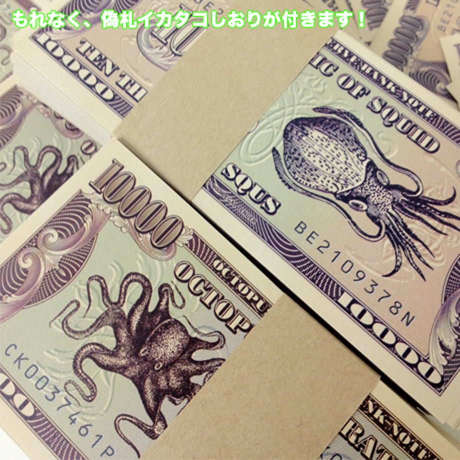 52b114c88a5610144d00008f