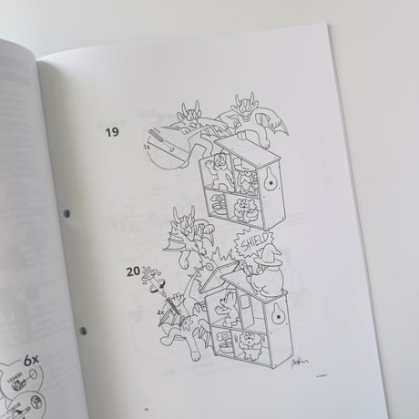 前田 麦 ／Eye of Fire [USE R’ S MANUAL]（取扱説明書）