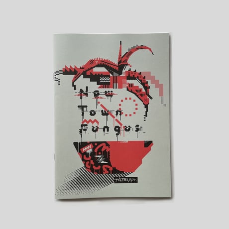 ヘルミッペ ／ 作品集 New Town Fungus  [ BOOK ]