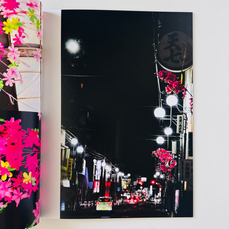 若生友見 ／ 029 Blooming Street