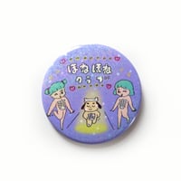 りかちゃん ／ 缶バッジ ほねほねクラブ：スターホログラム
