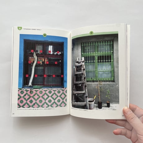 鉄窓花書房 tamazo ／ 台湾鉄窓花蒐集帖