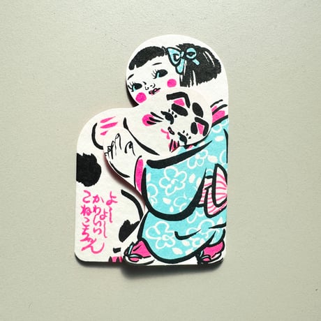 備凸工 青空亭 ／ HUGちゃんCARD