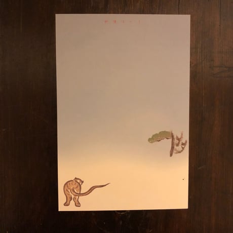 83 original ／ 鳥獣略画式 絵はがき トラ [鍬形蕙斎]
