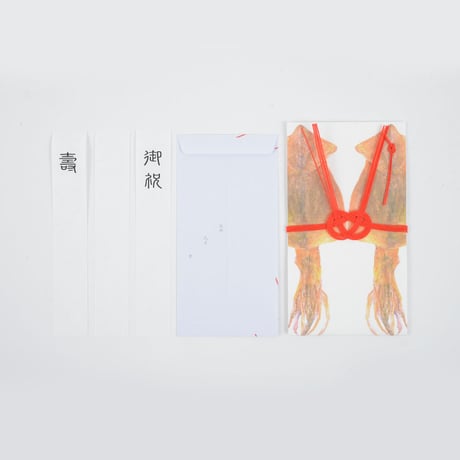 和紙田大學 ／ スルメ ｜ 祝儀袋　フトッパラ