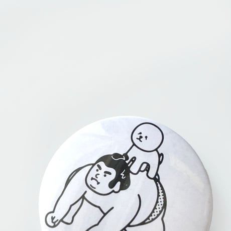 八重樫王明 ／ 缶バッジ　大　SUMOBICHON