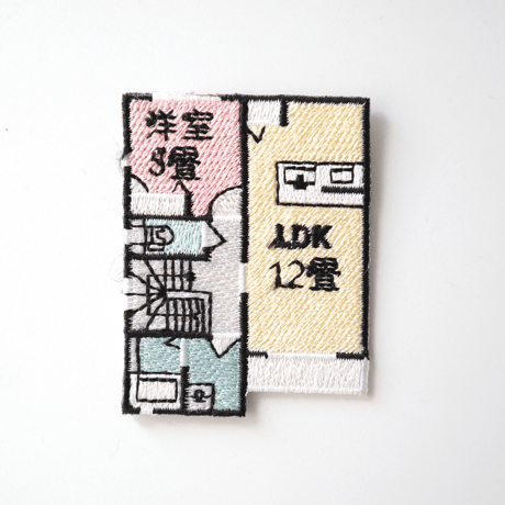 刺繍ワッペン｜家の中