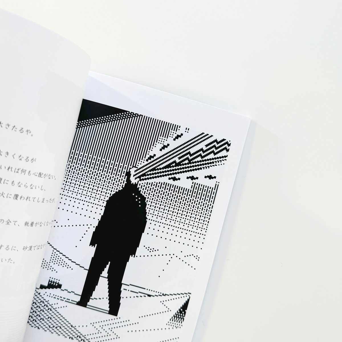 ヘルミッペ ／ ZINE 厄介 go to | はちみせ （83）