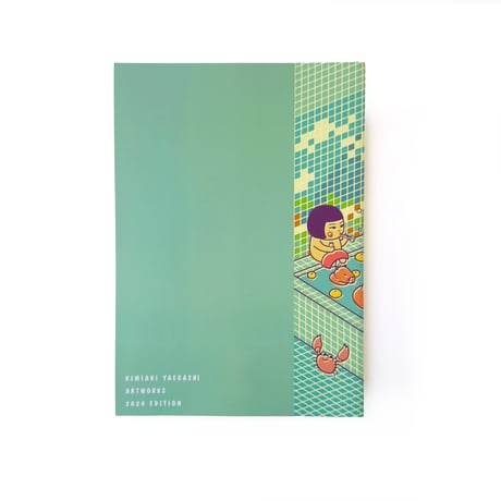 八重樫王明 ／作品集KIMIAKI YAEGASHI ARTWORKS