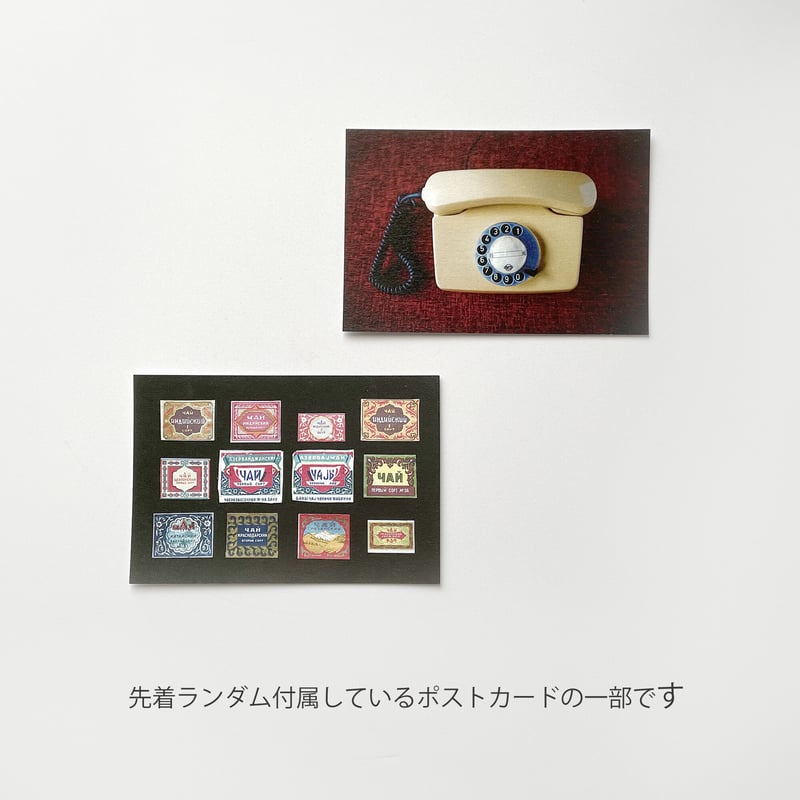 【あまめ】DDRデザイン/旧東ドイツ図鑑/新品 ドイツ DDRDesign 新品 旧東ドイツ デザイン集 : le16