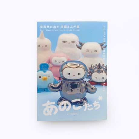 CATEGORY BOOKS | はちみせ （83）