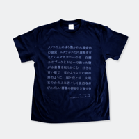 83 original  ／ ランボオ Tシャツ ［ Fleurs by Arthur RIMBAUD ］ブラック